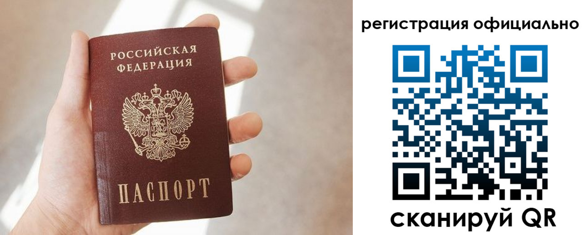 временная регистрация госуслуги в Кстово