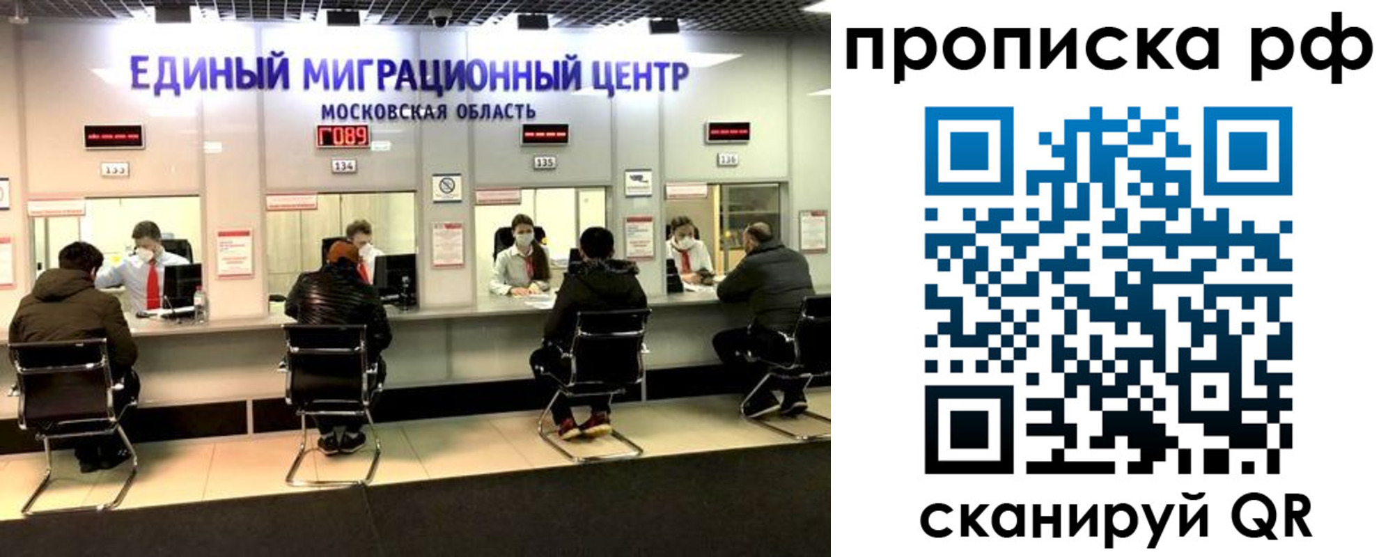 временная регистрация недорого в Кстово